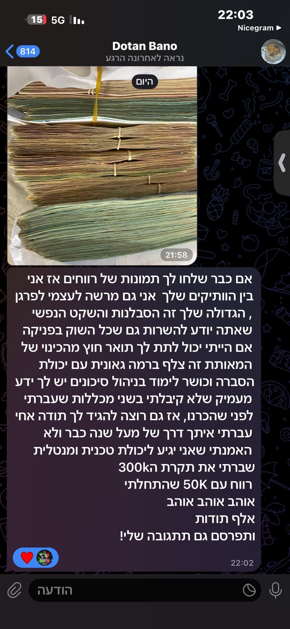 WhatsApp Image 2025-08-16 at 23.25.41 (4)