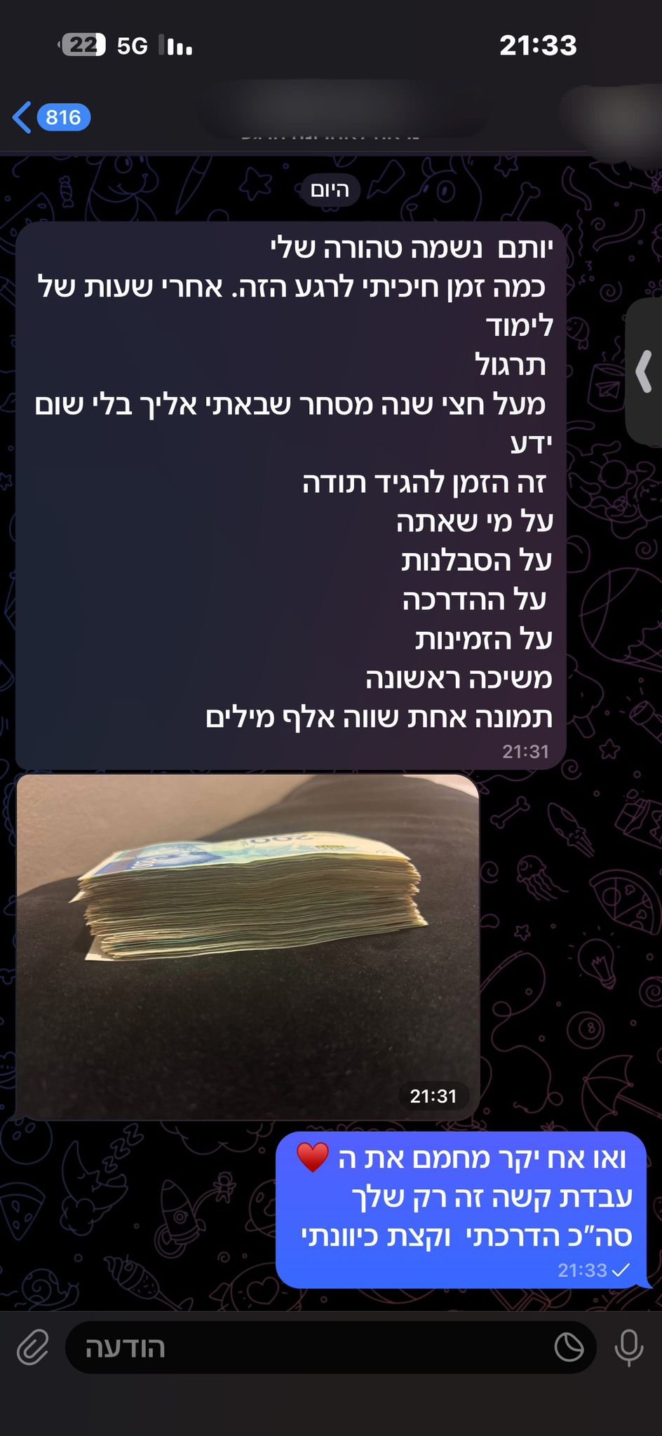 WhatsApp Image 2025-08-16 at 23.25.41 (5)